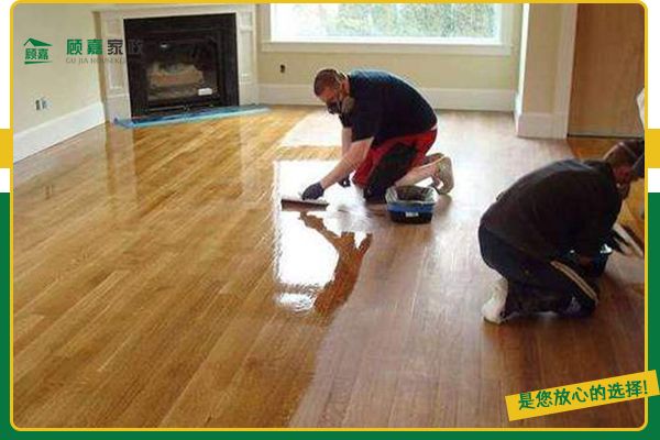 實(shí)木地板保養(yǎng)